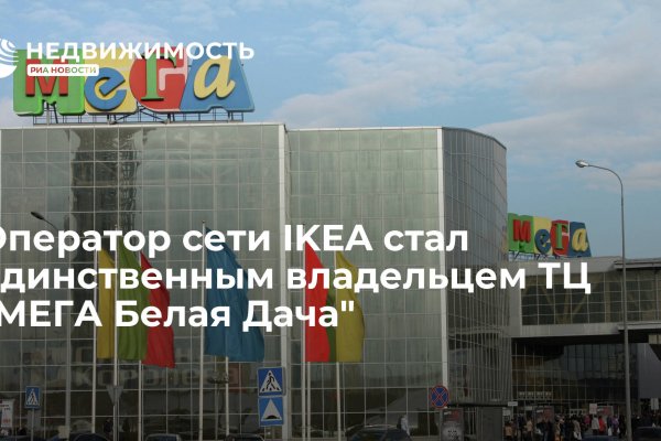 Регистрация на сайте кракен