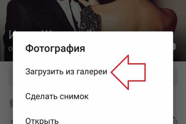 Сайт кракен россия