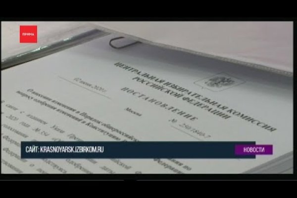 Кракен сайт 1kraken me официальный