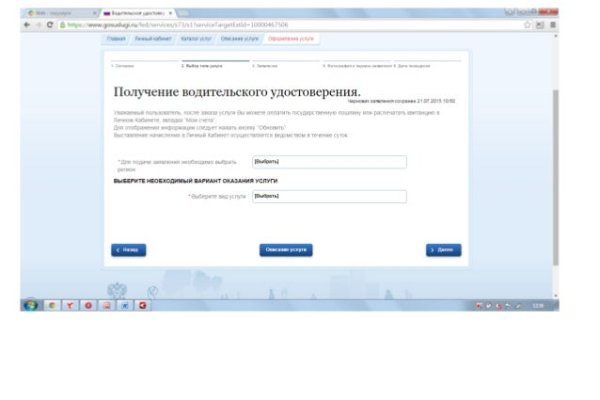 Ссылка на кракен kr2web in