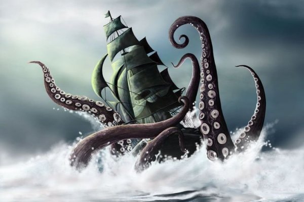 Kraken 1 2