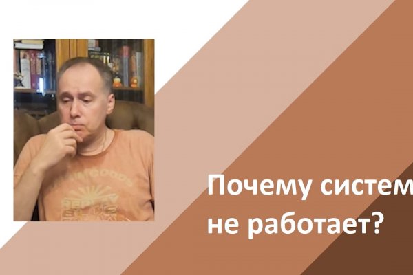 Кракен это что за сайт