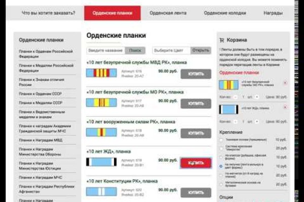 Кракен маркет что это