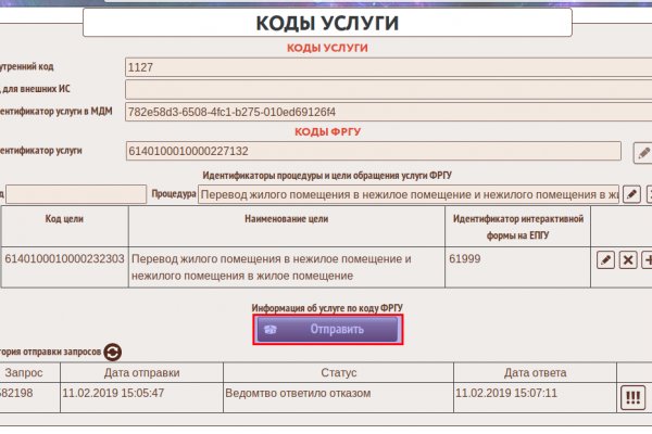 Ссылка на кракен в тор