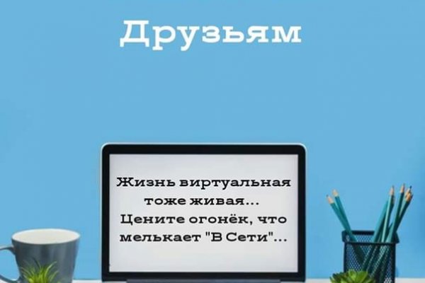 Kraken https что это